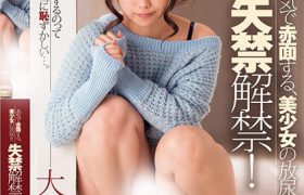 CARIB-071622-001 H大好き美尻娘はアナルにイれられるのがお好き